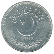25 Paisa Pattern obverse image