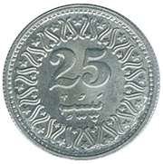25 Paisa Pattern reverse image