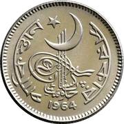 50 Paisa obverse image