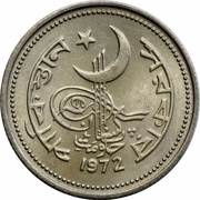 50 Paisa obverse image