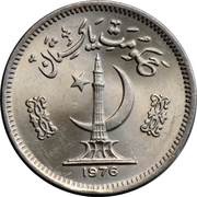 50 Paisa obverse image