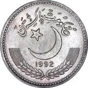 50 Paisa obverse image