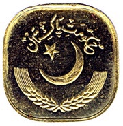 50 Paisa Pattern obverse image