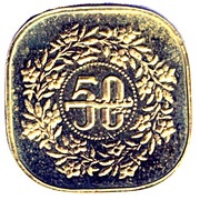 50 Paisa Pattern reverse image