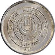 1 Rupee Islamic Summit Conference obverse image