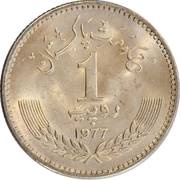 1 Rupee Allama Muhammad Iqbal obverse image
