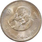 1 Rupee Allama Muhammad Iqbal, Pakistan, 1977 reverse image