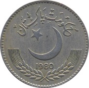 1 Rupee larger type obverse image