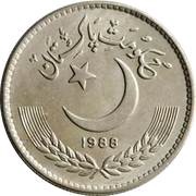 1 Rupee smaller type obverse image