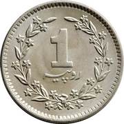 1 Rupee smaller type reverse image