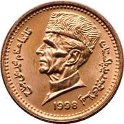 1 Rupee obverse image