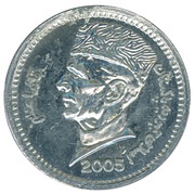 1 Rupee Pattern obverse image