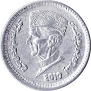 1 Rupee obverse image