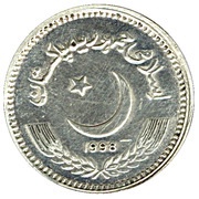 2 Rupees Pattern obverse image