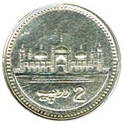 2 Rupees Pattern reverse image