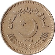2 Rupees without clouds obverse image