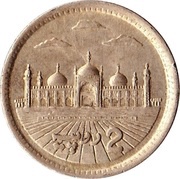 2 Rupees with clouds, Pakistan, 1998-2006 reverse image