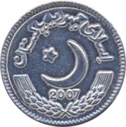 2 Rupees Trial Strike obverse image