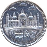 2 Rupees Trial Strike reverse image
