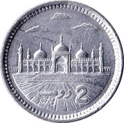 2 Rupees, Pakistan, 2007-2021 reverse image