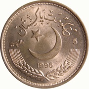 5 Rupees United Nations obverse image