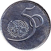 5 Rupees United Nations; Pattern; big star, Pakistan, 1995 reverse image