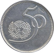 5 Rupees United Nations; Silver Pattern reverse image