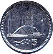 5 Rupees Pattern, Pakistan, 2001 reverse image