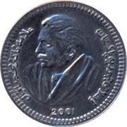 5 Rupees Pattern obverse image