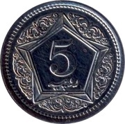5 Rupees Pattern, Pakistan, 2001 reverse image