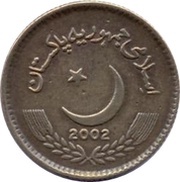 5 Rupees Trial Strike 2 obverse image