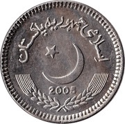 5 Rupees obverse image