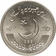10 Rupees Senate obverse image