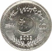 10 Rupees Fatima Jinnah obverse image