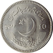 10 Rupees Benazir Bhutto obverse image