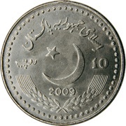10 Rupees Solidarity with China obverse image