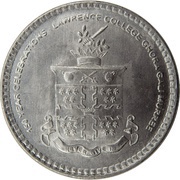 20 Rupees 150 Years Celebrations of Lawrence College, Pakistan, 2011 reverse image