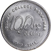 20 Rupees Islamia College Peshawar, Pakistan, 2013 reverse image