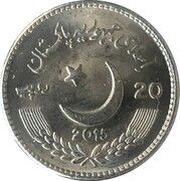 20 Rupees Year of Friendly Exchange obverse image