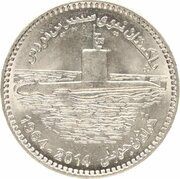 25 Rupees Navy Submarine Force, Pakistan, 2014 reverse image