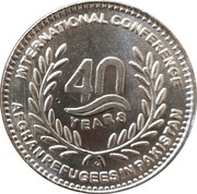 40 Rupees Afghan Refugees in Pakistan, Pakistan, 2020 reverse image