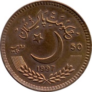 50 Rupees Independence; Bronze Pattern obverse image