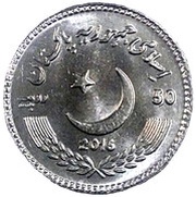 50 Rupees Abdul Sattar Edhi obverse image