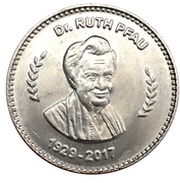 50 Rupees Dr. Ruth Pfau, Pakistan, 2017 reverse image
