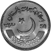 50 Rupees Sir Syed Ahmad Khan obverse image