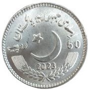 50 Rupees 1973 Constitution obverse image