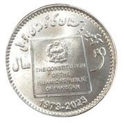 50 Rupees 1973 Constitution, Pakistan, 2023 reverse image