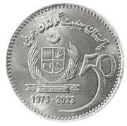 50 Rupees Golden Jubilee of the Senate, Pakistan, 2023 reverse image
