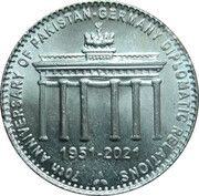 70 Rupees 70th anniversary of Pakistan Germany diplomatic relations, Pakistan, 2021 reverse image