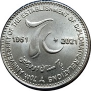 70 Rupees Pakistan-China Relations, Pakistan, 2021 reverse image